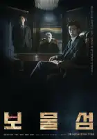 Остров сокровищ смотреть онлайн сериал 1 сезон